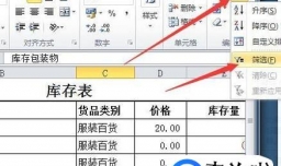 exce如何分类汇总以及分类汇总数据如何导出