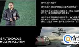 TensorRT 4是什么应用平台