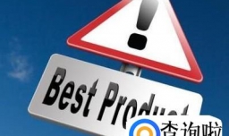 你为什么做淘宝不赚钱 看看吧