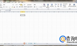 在Excel中输入2次方或者3次方符号