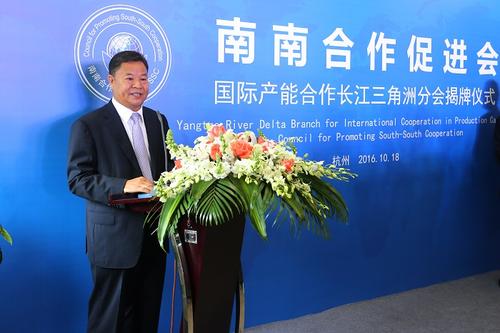 南南合作是指什么