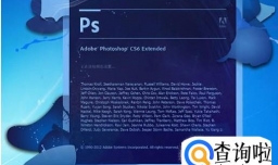 PS的基本操作介绍