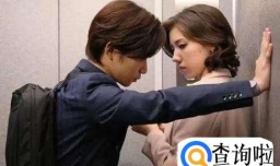 突然被人壁咚了怎么办？