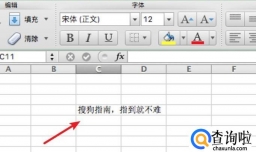 怎么样让excel文字方向由横排变成竖排