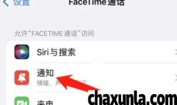 手机来视频屏幕不亮屏为什么