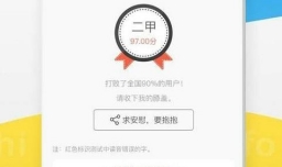 普通话考试都考哪些内容，分值怎么算