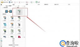 MTS 视频文件如何转 MP4