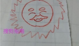 简笔画之太阳公公