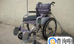 轮椅应该怎么选购？