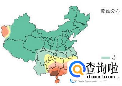 姓黄的名人，黄姓名人