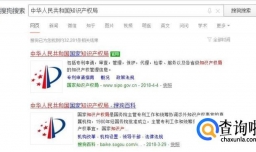 如何查询专利费用及年费计算