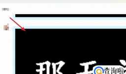 怎样提取图片中的文字，图片上的字软件扣下来？