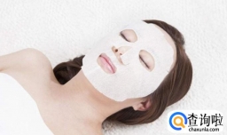 毒面膜你还在用吗 教你看懂面膜成分