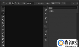 PS实例教程—利用PS快速去除图片中的红章子？