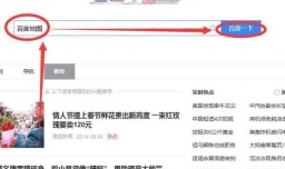 如何查询开户行全名