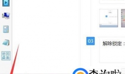 电脑下面的任务栏怎么设置