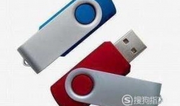 为什么U盘里面没有文件了