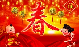 中国的传统节日有哪些