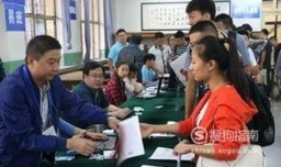 大学新生入学的几点注意事项