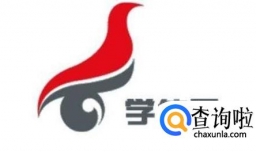 学信网如何在线认证学历？