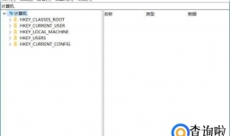 不能安装office提示已有32位版本