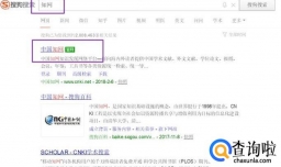 如何在知网中查找期刊类别、目录等详细信息