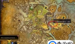 魔兽世界夺走宝物任务怎么做