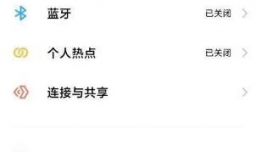 小米手机彩屏变黑白屏怎么处理