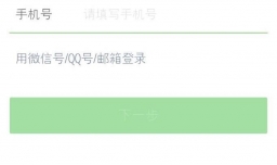 微信账号可以注销吗？微信不想要了怎么注销掉