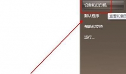 针式打印机打印连续纸时如何调整设置技巧