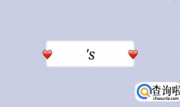 名词所有格的构成方式