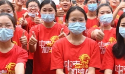 中考530分能上高中吗？