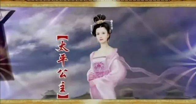 太平公主怎么死的