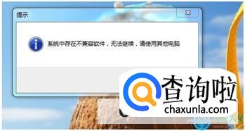 电脑死机原因大全br