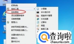 wps无法启动打印作业怎么办
