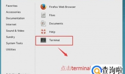 RedHat系统中如何运用date命令操作系统时间