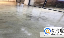 如何去除地面上的油漆