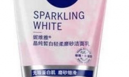 洁面乳什么牌子好