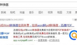 如何将ppt转换成视频？