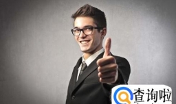 怎样可以看出一个男人的人品