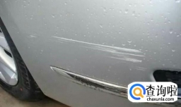 新车蹭了点漆怎么办