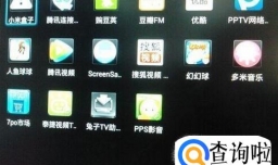 小米小盒子安装软件（3种方法）