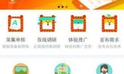 怎样到阿里众包里赚钱