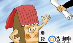 商业贷款提前还款划算吗，商业贷款多久可以提前还款