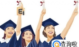 雅思多少可以申请格鲁斯特大学