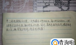 如何用一元一次方程做应用题