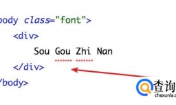 html怎么设置字体颜色