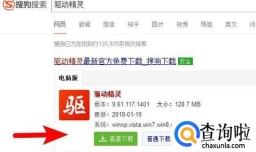 打印机无法打印测试页的解决办法