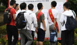 本科一批二批是什么意思