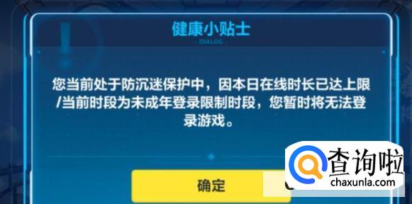 王者荣耀怎么改实名认证